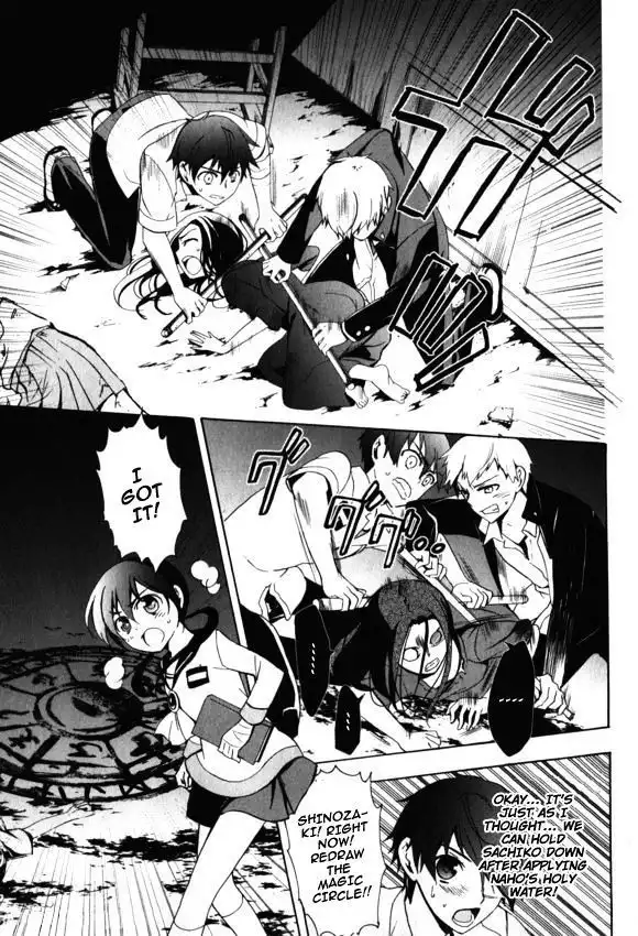 Corpse Party Blood Covered Chapter 44 11